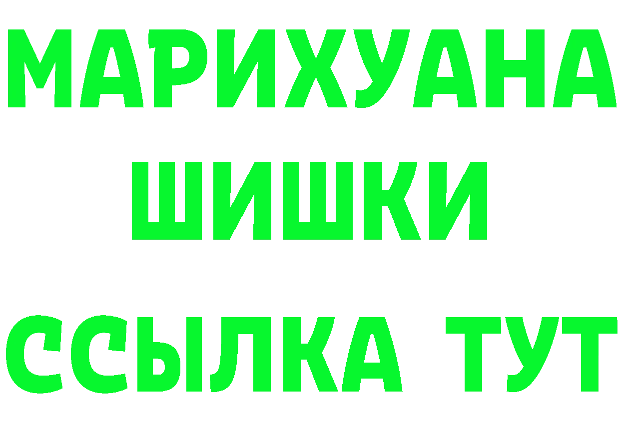 БУТИРАТ Butirat вход мориарти OMG Балахна