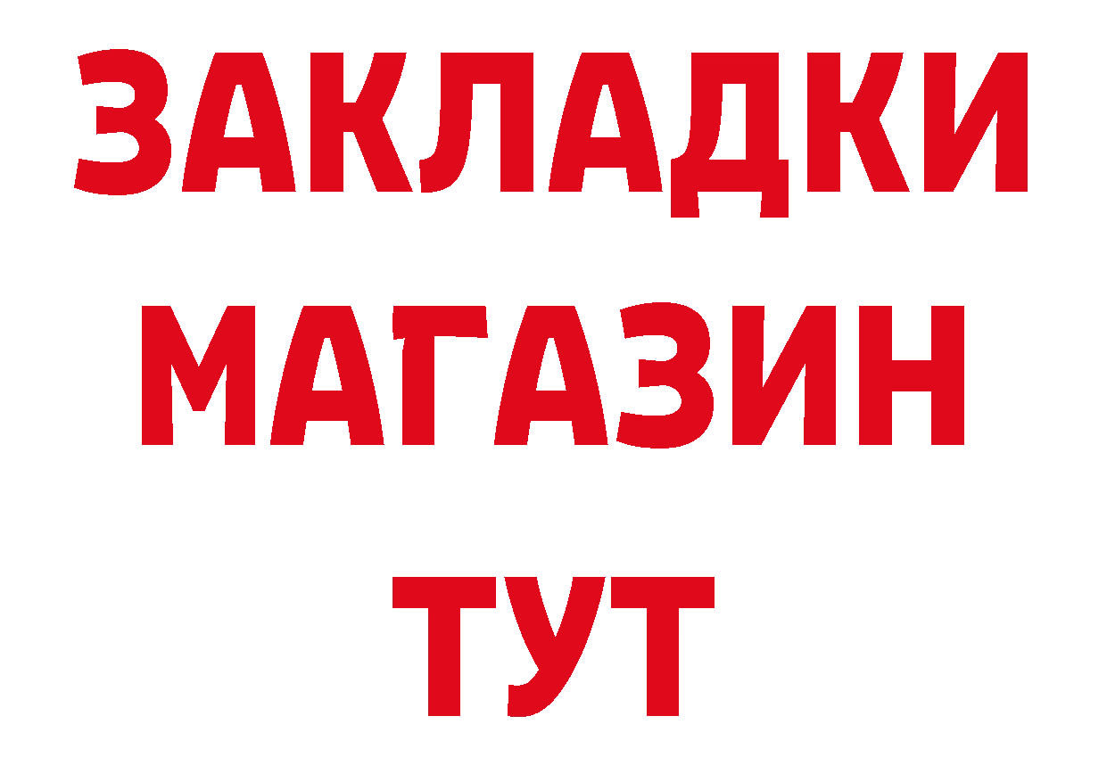 Кетамин VHQ вход площадка гидра Балахна